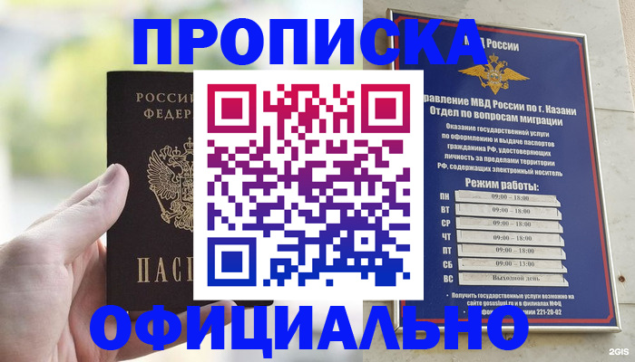 форма 3 в Геленджике